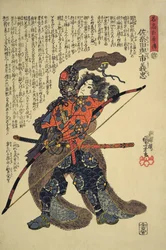 Sanada Yoichi Yoshitada, kledd for jakt med en bue i hånden